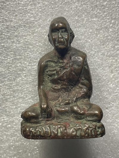 วัดใจ 120 บ รูปหล่อไม่ทราบที่