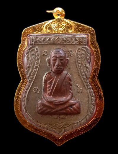 ปู่ทวดก้ามปู ปี06 เลี่ยมทองคำ อัลปาก้าสองกษัตริย์แจกกรรมการ หายาก