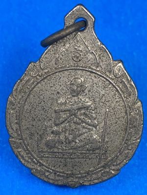 @@@เคาะแรก300บาท@@@เหรียญนั่งธรรมมาส หลวงพ่อทอง พิมพ์เล็ก วัดเขากบ จ.นครสวรรค์ เนื้ออัลปาก้า