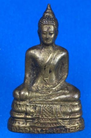 @@@เคาะแรก200บาท@@@พระกริ่งสมเด็จพระพุทธโคดม หลวงพ่อขอม ปี พ.ศ.2505 รุ่นแรก หลวงพ่อมุ่ย,หลวงพ่อกวย ร่วมปลุกเสก