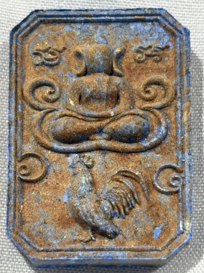 สมเด็จทรงไก่ อายุวัฒนะมงคล81ปี หลวงปู่จื่อ พนฺธมุตฺโต วัดเขาตาเงาะอุดมพร ชัยภูมิ หมายเลข 10 พร้อมกล่องเดิม