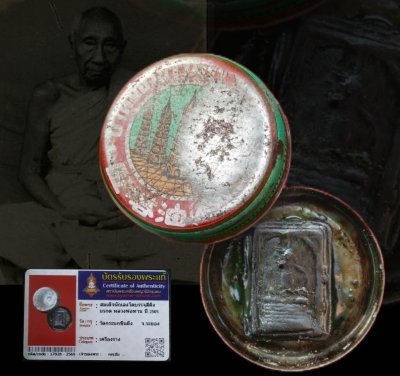 สมเด็จนักเลงโตบรรจุสีผึ้งพ่อทาบ นานๆจะพบเจอ เสน่หเมตตาสุดๆ +บัตร#