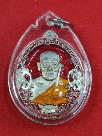 เหรียญราชาพยัคฆ์ หลวงพ่อพัฒน์ วัดห้วยด้วน ปี63 เนื้ออัลปาก้า ลงยาแดง ลงยาจีวร เลข7474 เลี่ยมพร้อมใช้ ไม่มีกล่อง