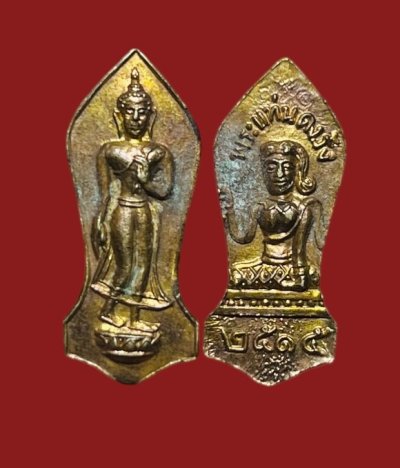 **เคาะแรก 50**พระปางลีลา พระแท่นดงรัง หลังนางกวัก ปี2515