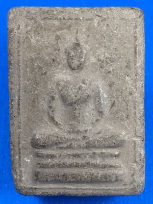 @@@เคาะแรก200บาท@@@พระสมเด็จว่านยา หลวงพ่อดำ วัดเสน่หา ปี2506 นครปฐม