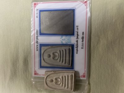 สมเด็จวัดระฆัง รุ่นอนุสรณ์ 100 ปี