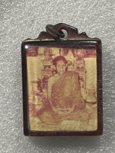 วัดใจ 120 บ รูปถ่าย หลวงพ่อย้อย วัดอัมพวัน