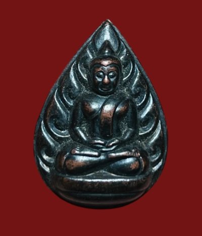 **เคาะแรก 35**เหรียญหลวงพ่อชัยชนะสงคราม วัดหัวเนิน  ฉะเชิงเทรา รุ่นฉลองอุโบสถ ปี 2548