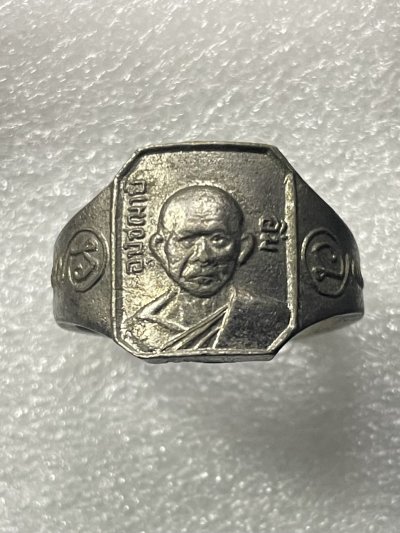 วัดใจ 120 บ แหวนหลวงพ่ออิ่ม วัดลาดชะโด
