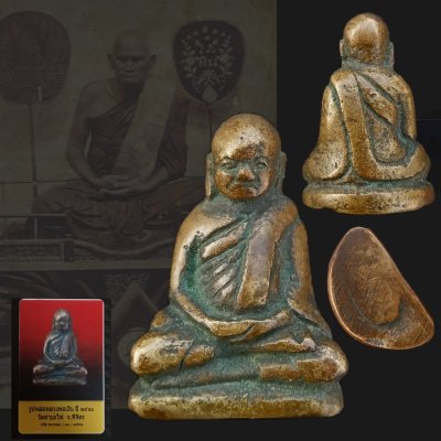 รูปหล่อหลวงพ่อเงิน ออกวะดท่ามะไฟ ปี2460 ใช้แทนของหลักราคาแพงได้สบายใจ +บัตรเพื่อนบเาน