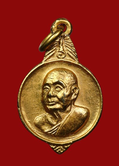 เหรียญหลวงปู่เพิ่ม วัดกลางบางแก้ว รุ่น 8 ดวงเพชรฆาตฤกษ์ เนื้อทองแดงกะไหล่ทอง ปี 2520 สภาพแชมป์