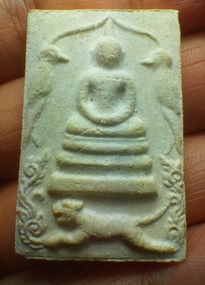 สมเด็จพ่อสุดปี 26