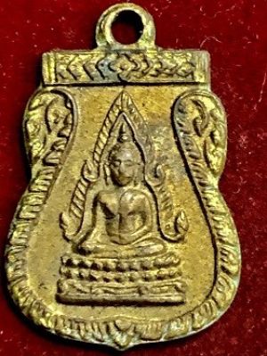 เหรียญพระพุทธชินราชหลังนางกวัก พิมพ์เล็ก  ไม่ทราบที่