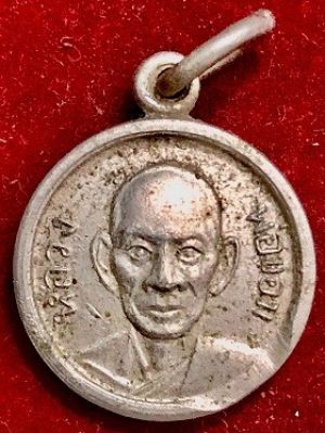 เหรียญกลมเล็กเนื้ออัลปาก้าหลวงพ่อขอมหลังพระประจำวันพฤหัส  วัดไผ่โรงวัว จ.สุพรรณบุรี