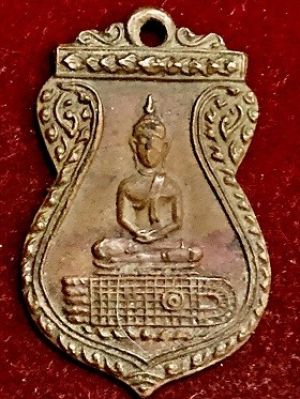 เหรียญเสมาพระพุทธบาท สมเด็จพระพุฒาจารย์(นวม) วัดอนงคาราม กรุงเทพฯ  พ.ศ. ๒๔๙๗