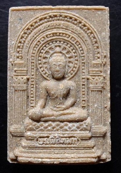 110บาท...พระผงพิชิตมารหลังยันต์ห้า วัดท่าเกวียน พ.ศ.2514ค่ะ