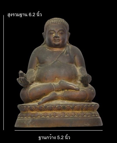พระสังกัจจายน์สมัยรัชกาล หน้าตัก 4.5 นิ้ว สูงรวมฐาน 6.2 นิ้ว ฐานล่างกว้าง 5.2 นิ้ว เนื้อทองผสม