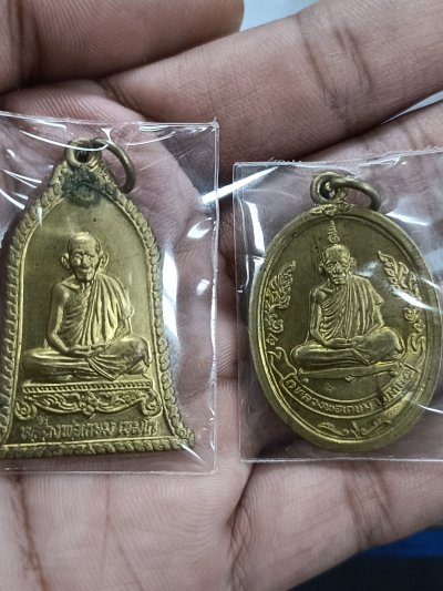 ชุดย่อยหลวงพ่อเกษม..... เหรียญไตรมาส 37 สุสานไตรลักษณ์ จังหวัดลำปาง ผู้ชนะรับสองเหรียญ