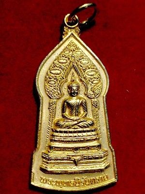 เหรียญพระพุทธนิรันตราย ที่ระลึกถวายผ้ากฐิน ณ วัดเมตตาวนาราม สหรัฐอเมริกา ๒๑ พ.ย. ๒๕๓๖