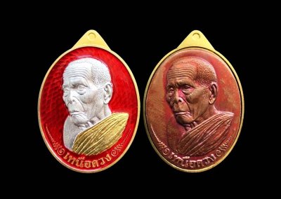 ### 2 องค์ ### เหรียญหันข้าง 8 รอบ เหนือดวง พ่อท่านบุญให้ วัดท่าม่วง จ.นครศรีธรรมราช (เนื้อ 2K ลงยาแดง +ทองเหลือง หน้ากากทองแดงผิวรุ้งเต็มแผ่น เลข38/39) พร้อมกล่องเดิม