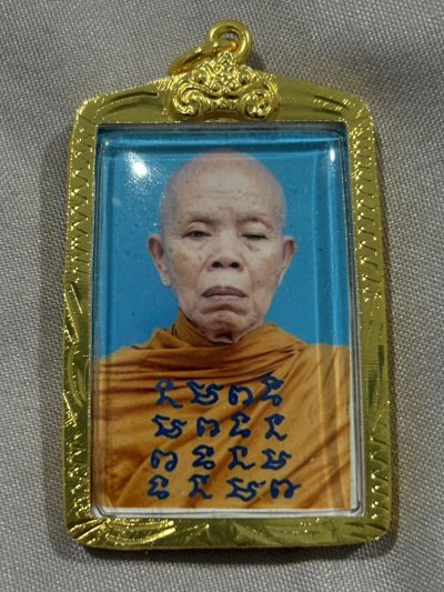 ถ่ายถาพสีหลวงพ่อคูณ วัดบ้านไร่ จ.นครราชสีมา ปี 2557 หลังตรายางวัดบ้านไร่ ติดจีวรเกษา พร้อมเลี่ยมกรอบทองทองไมครอน