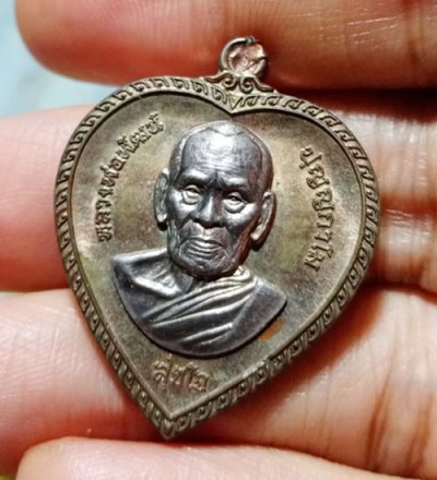179........วัดใจ  เหรียญแตงโม  รุ่น สุขใจ หลวงพ่อพัฒน์  ปี  2563   เนื้อนวะหน้ากากเงิน