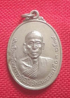 เหรียญหลวงพ่อฟื้น วัดสามพระยา รุ่นแรก ปี2518 กะไหล่เงิน หลวงพ่อฤาษีลิงดำปลุกเสก