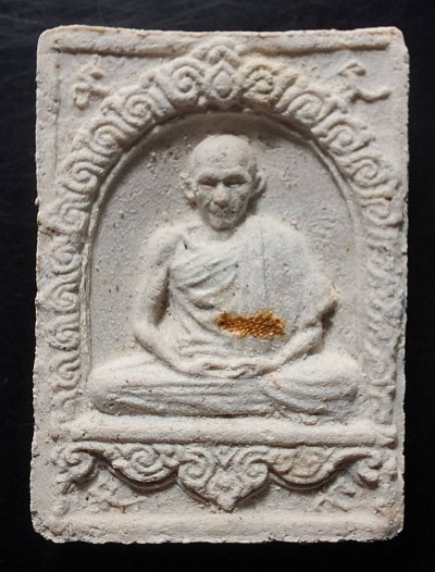 110บาท...พระผงรูปเหมือน เต็มองค์หลวงพ่อเกษม เขมโก ปี2523 ค่ะ(2)
