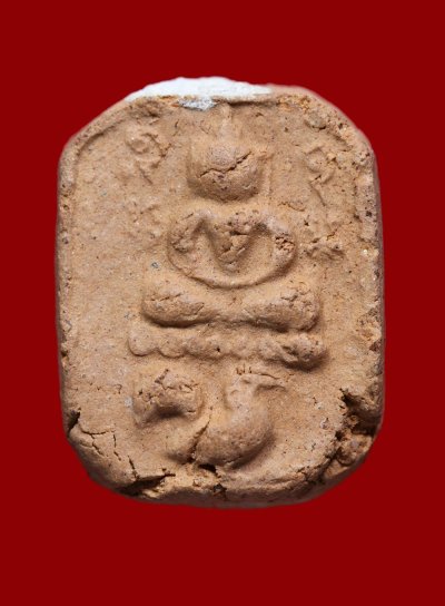 วัดใจ 40 บาท John-Connor จัดให้ พระพิมพ์หลวงพ่อปาน ปี 2505 เนื้อดิน ทรงไก่ วัดโคกเสือ จ.อยุธยา องค์ที่ 1