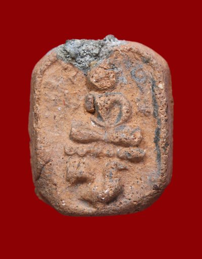 วัดใจ 40 บาท John-Connor จัดให้ พระพิมพ์หลวงพ่อปาน ปี 2505 เนื้อดิน ทรงไก่ วัดโคกเสือ จ.อยุธยา องค์ที่ 2