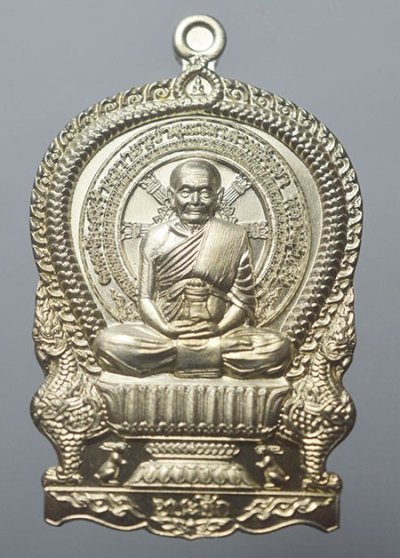 นั่งพาน ชนะศึก 58 หลวงปู่พริ้ง วัดซับชมพู่ จ.เพชรบูรณ์ เนื้ออัลปาก้า เลข 468