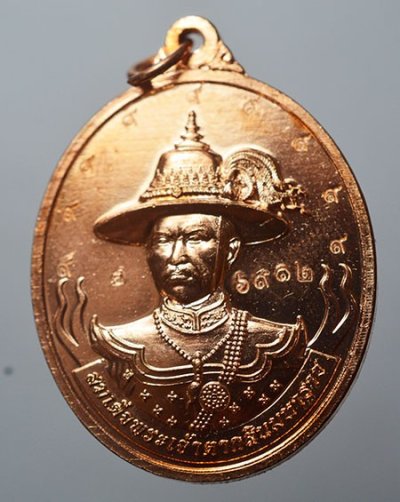 เหรียญสมเด็จพระเจ้าตากสินมหาราช รุ่น มหาปราบปราบไพรี 67 หลวงปู่มหาศิลา สิริจันโท ปลุกเสก ออกวัดพระธาตุหมื่นหิน เนื้อทองแดงผิวไฟ โค๊ด ๙ รอบ เลข 6912