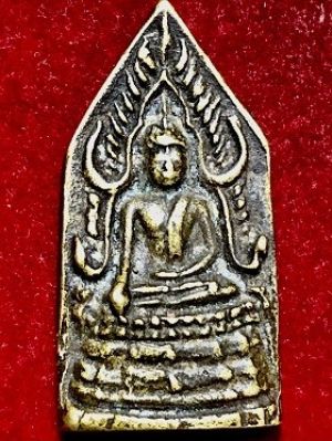 เหรียญหล่อพระพุทธชินราช เจ้าคุณศรี(สนธ์) ไม่ตอกโค๊ต  วัดสุทัศน์ฯ  พ.ศ. ๒๔๙๔