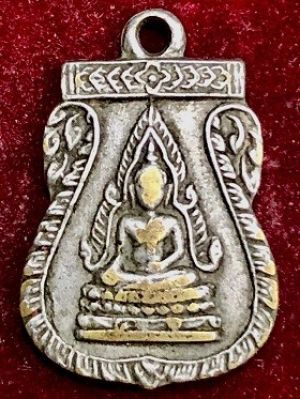 เหรียญพระพุทะชินราชหลังนางกวัก หลวงพ่อจง วัดหน้าต่างนอก จ.อยุธยา พิธี๒๕พุทธศตวรรษ  ๒๕๐๐