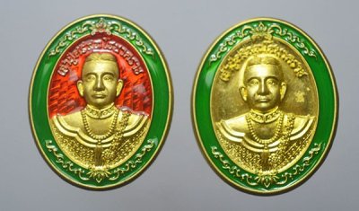 เหรียญเจ้าปู่ศรีสุทโธ รุ่น อนันตทรัพย์ 2 เหรียญ