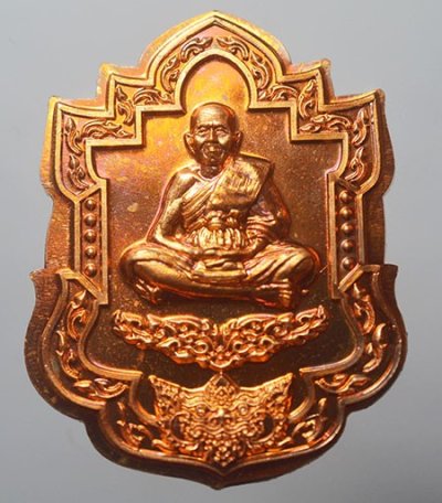 เพชรแสนล้าน  หลวงปู่แสน วัดบ้านหนองจิก เนื้อทองแดงผิวไฟ ไม่ตัดปีก หลังเรียบ เลข 355