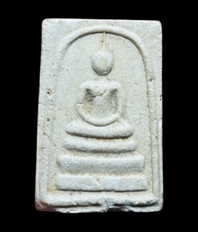 **เคาะแรก 50**พระสมเด็จหลวงพ่อเกษม เขมโก รุ่นเกษมสุข พูนทรัพย์