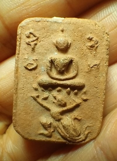 หลวงพ่อฤาษีลิงดำ