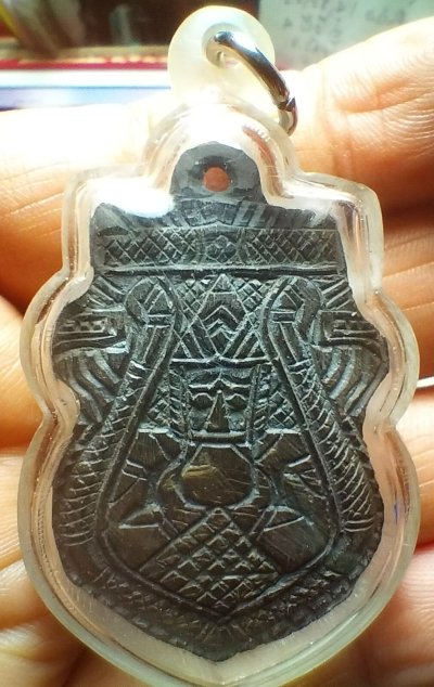 ราหูเก่า