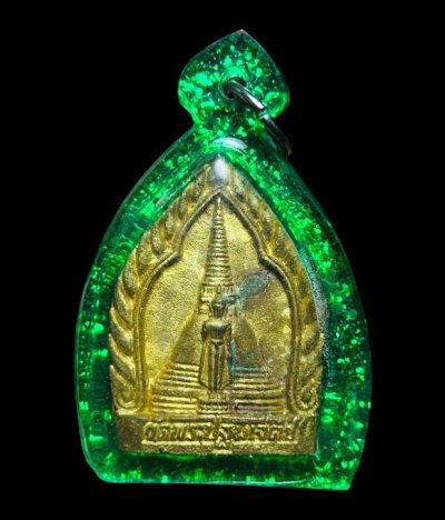 **เคาะแรก 35**เหรียญหล่อเจ้าสัวองค์พระปฐมเจดีย์ รุ่น ๑ หลังพระประจำวัน  วัดพระปฐมเจดีย์ นครปฐม เลี่ยมกันน้ำพร้อมใช้