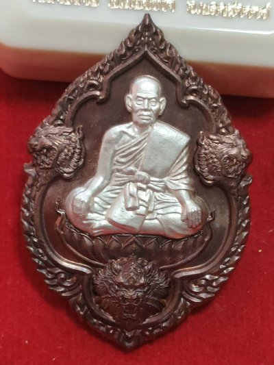 เหรียญ5พยัคฆ์รวยชนะจน หลวงพ่อพัฒน์ วัดห้วยด้วน ปี63 เนื้อนวะ หน้ากากเงิน เลข367 มีกล่อง