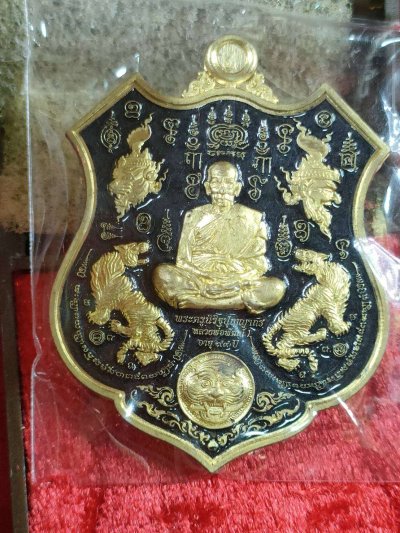 เหรียญอาร์มพยัคฆ์ 5 มหาเศรษฐี หลวงพ่อพัฒน์ วัดห้วยด้วน ปี63 เนื้อทองแดงลงยาพื้นน้ำเงินลงยาจีวร เลข 260 กล่องเดิม