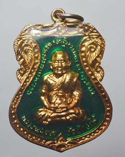 หลวงปู่ทวด เคลือบเร่ซิ่น ลงยาสีเขียว ปี 22
