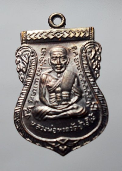 พระหลวงปู่ทวด หลวงพ่อทอง วัดสำเภาเชย จ.ปัตตานี รุ่น ทองฉลองเจดีย์ 2552 เหรียญเสมาหน้าเลื่อน เนื้อทองแดงรมดำ โค๊ด เลข 2691