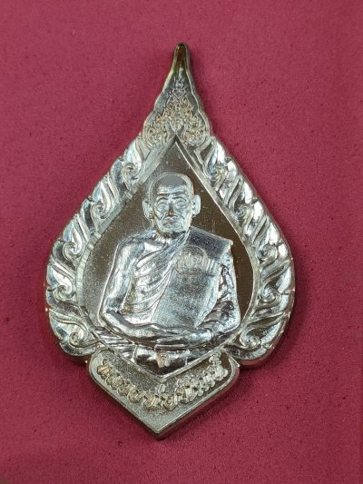 เหรียญพัดยศวางศิลาฤกษ์ที่ระลึกสร้างโรงพยาบาลไพศาลี หลวงพ่อพัฒน์ วัดห้วยด้วน ปี64 เนื้อพรายเงิน เลข3470 มีกล่อง งานวัดสร้าง