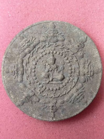 ดวงตราพญาราหูเมือง 12 นักษัตร จตุคามรามเทพ หลังพลังจักรวาล รุ่น สรงน้ำราชาโชค ปี 2549