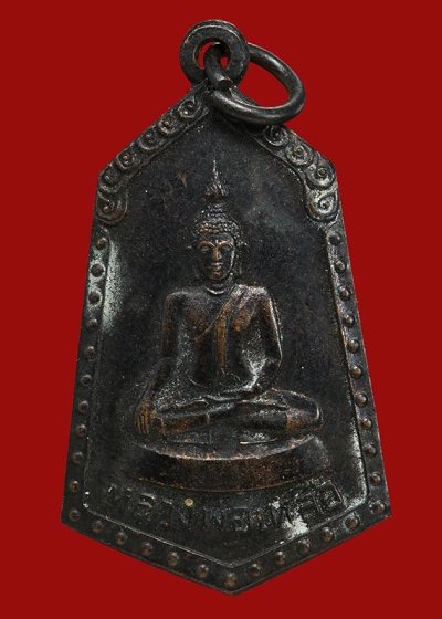 เหรียญ หลวงพ่อเหลือ วัดสร้อยทอง (พระอารามหลวง) กรุงเทพฯ   g18