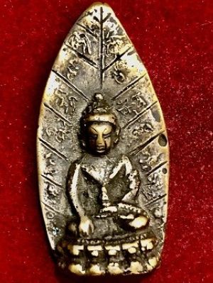 พระกริ่งครึงซีกในใบโพธิ์พิมพ์ใหญ่ วัดสุทัศน์ฯ