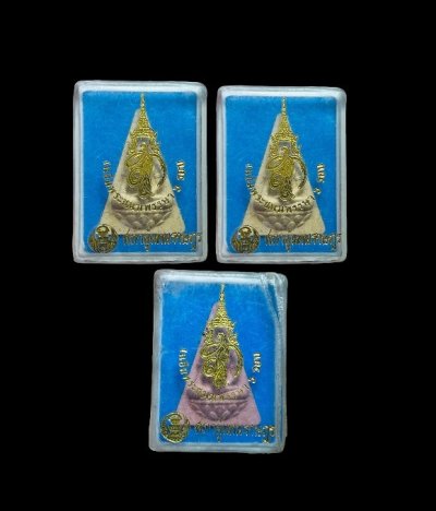 **เคาะแรก 50**พระสมเด็จนางพญาจิตรลดา สภาผู้แทนราษฎร ปี2547