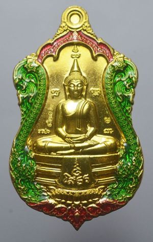 เหรียญหลวงพ่อโสธร หลังท้าวเวสสุวรรณ MOL รุ่น ประทานพร 2563 มูลนิธิมิราเคิลจัดสร้าง เนื้อทองระฆัง ลงยา เลข 4212